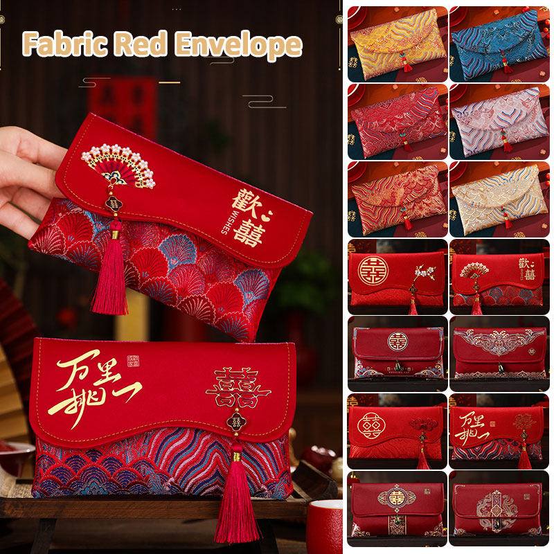 2 قطعة نسيج التطريز الديباج ال - مراجعة Wedding Envelopes وسعره